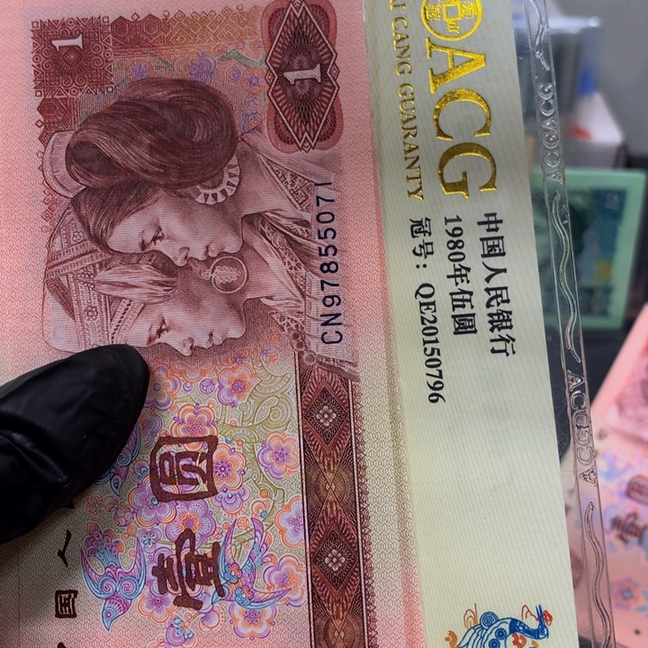 华****901标十一组97855071