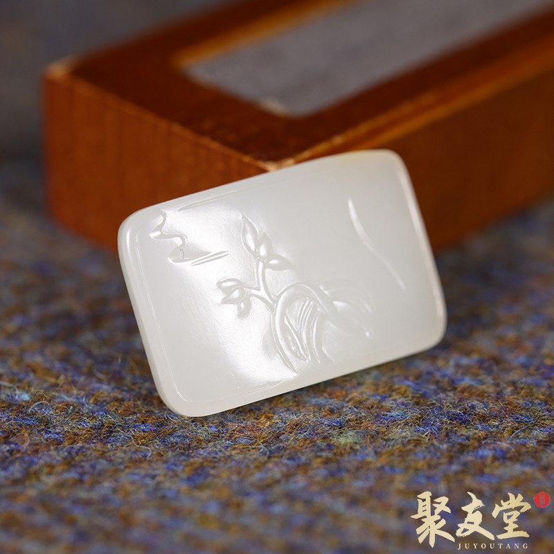 W67聚友堂玉雕7.9克新疆和田玉籽料白玉兰花手牌玉牌挂件玉吊坠