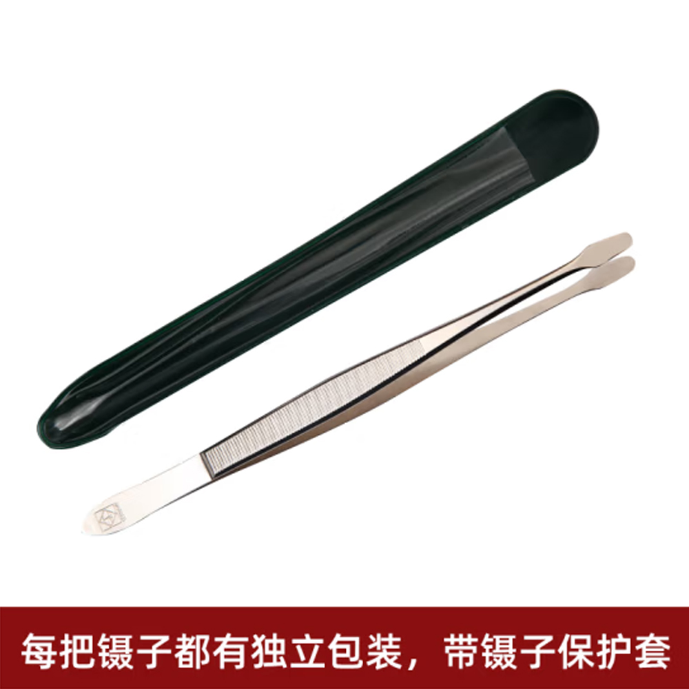 德国灯塔原装进口专用邮票镊子带保护套 15cm（扁平头）