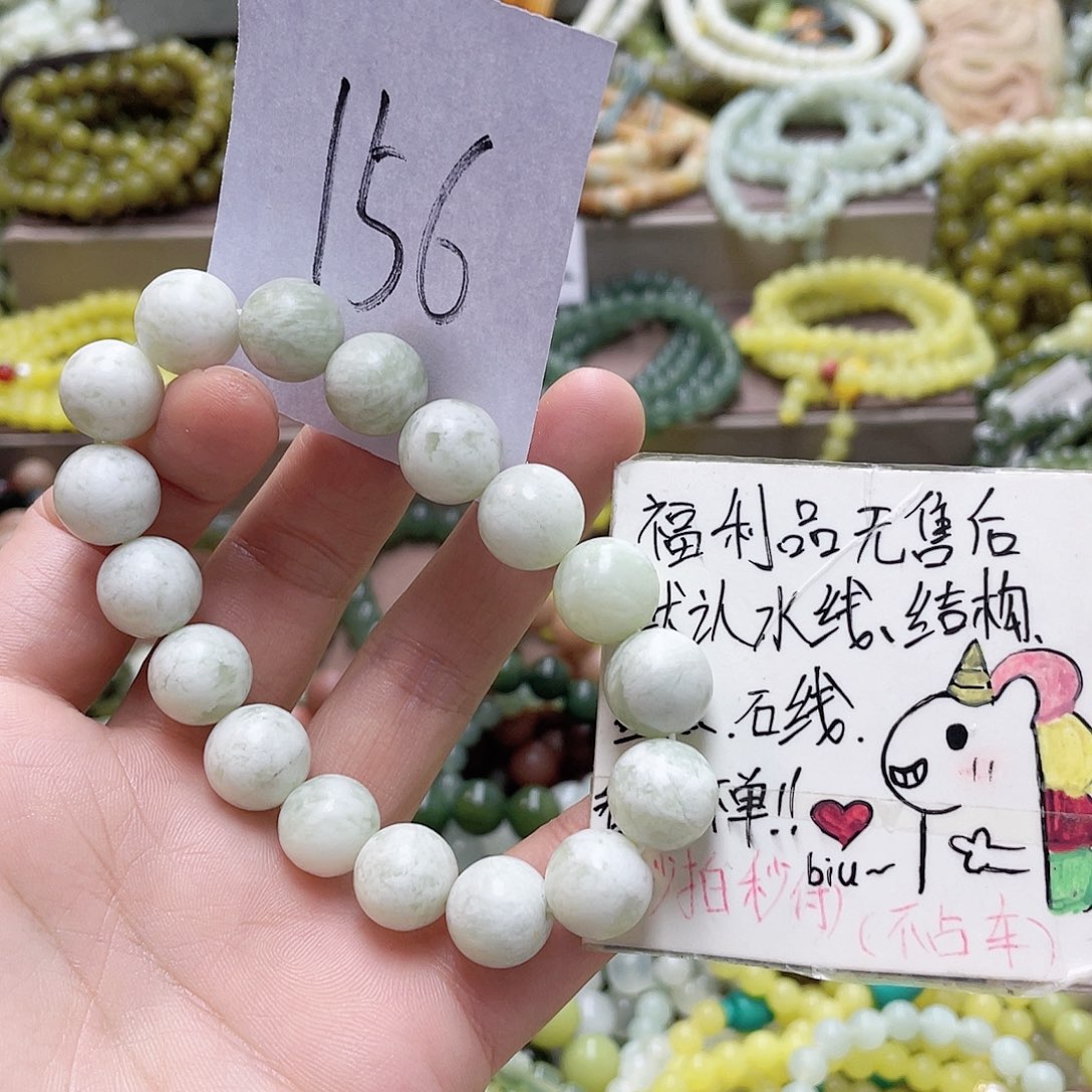 未镶嵌蛇纹石玉手链