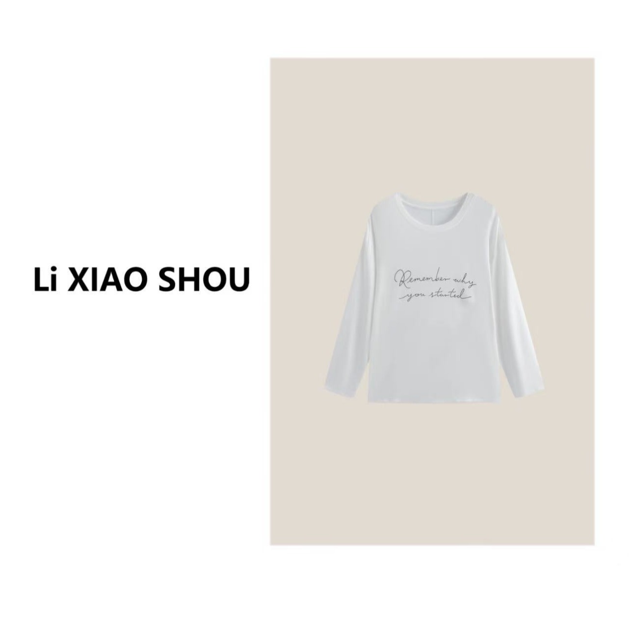 李小瘦大码女装【半岛情书】新款休闲高级百搭韩版宽松T恤女302D