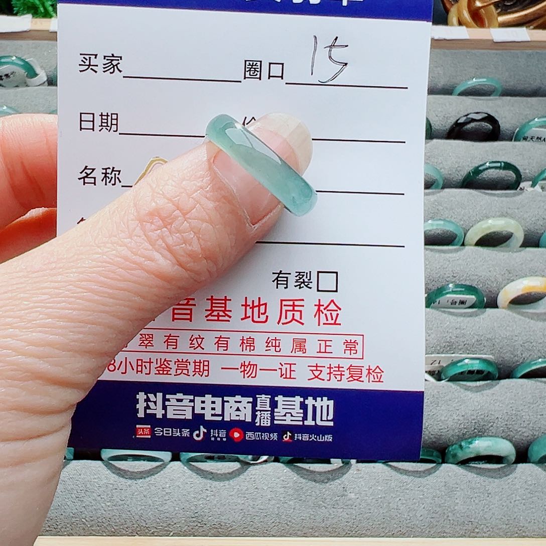 翡翠戒指未镶嵌苏***华戒指 
