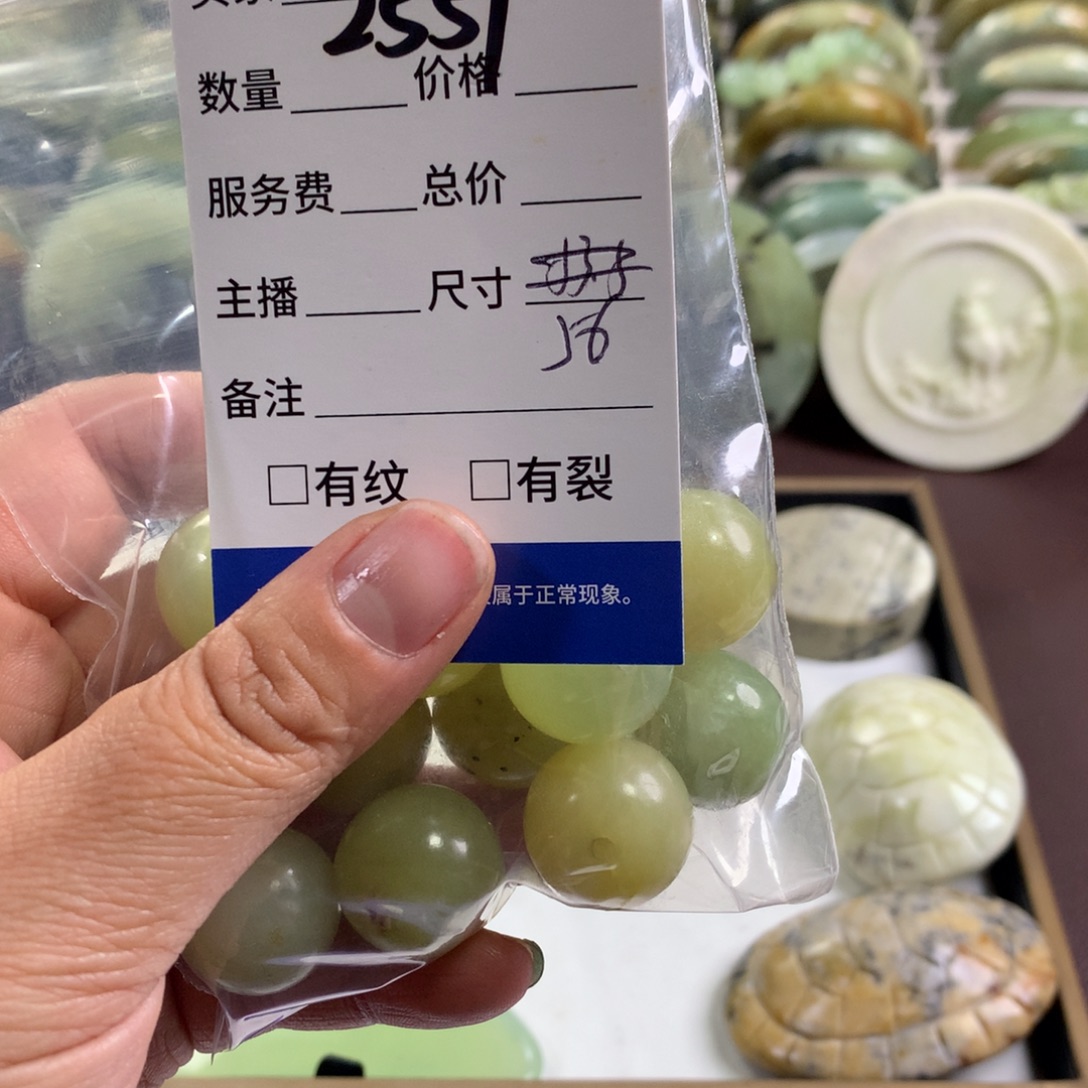 蛇纹石玉未镶嵌手镯2557