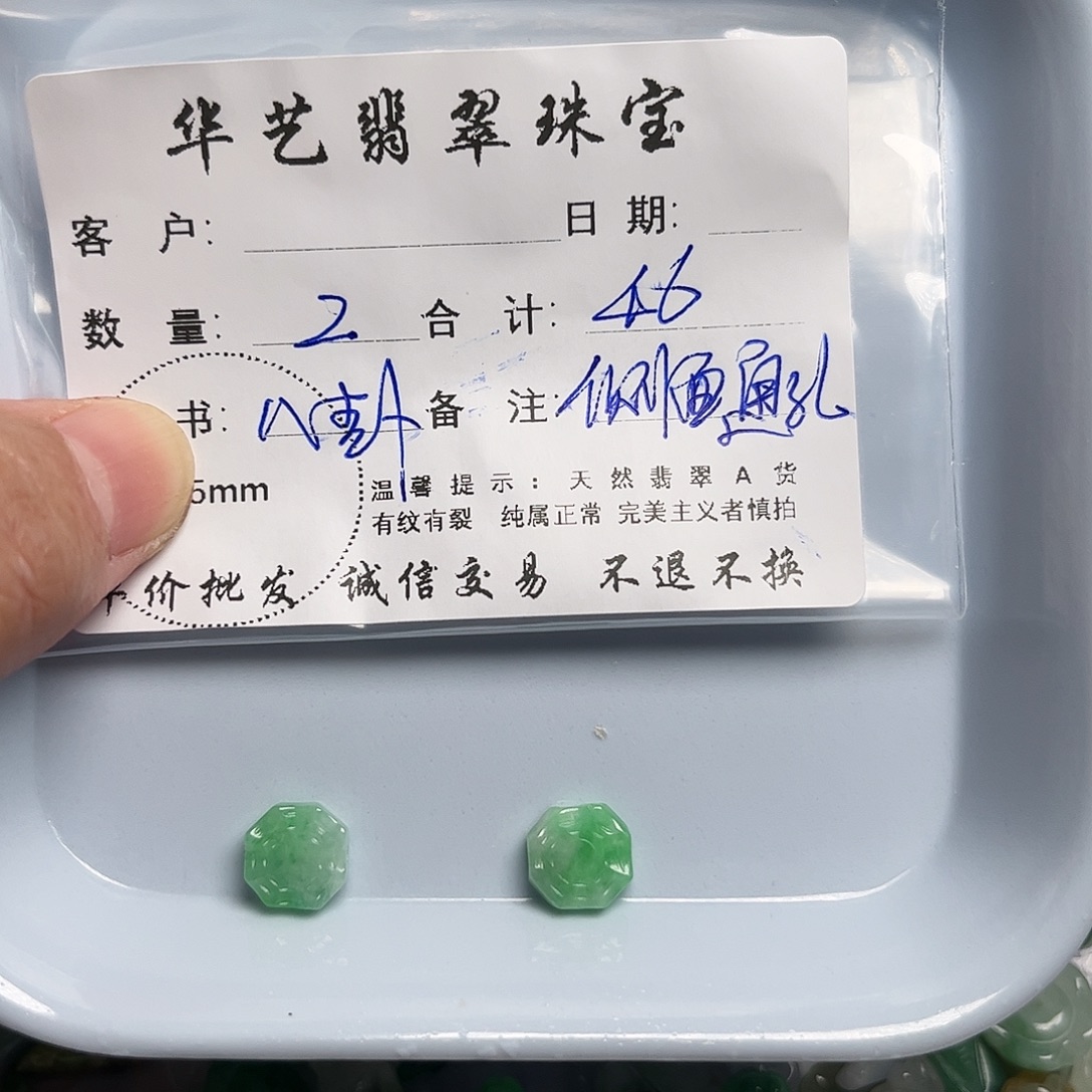 翡翠未镶嵌颈饰天然翡翠