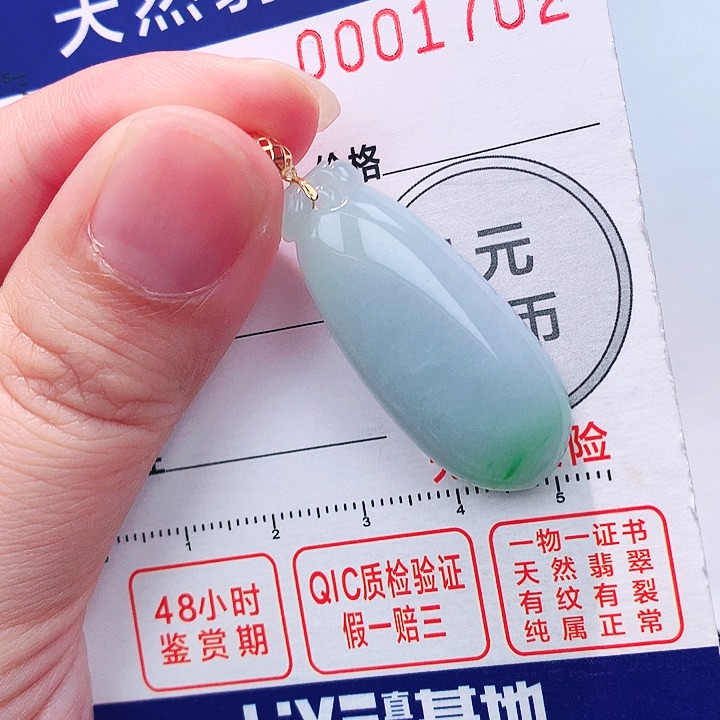 颈饰18K金镶嵌翡翠吊坠