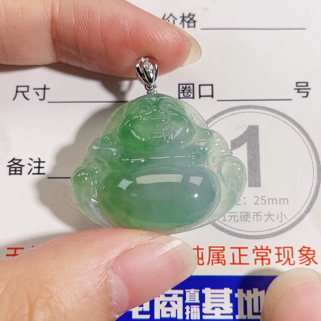 颈饰18K金镶嵌翡翠吊坠