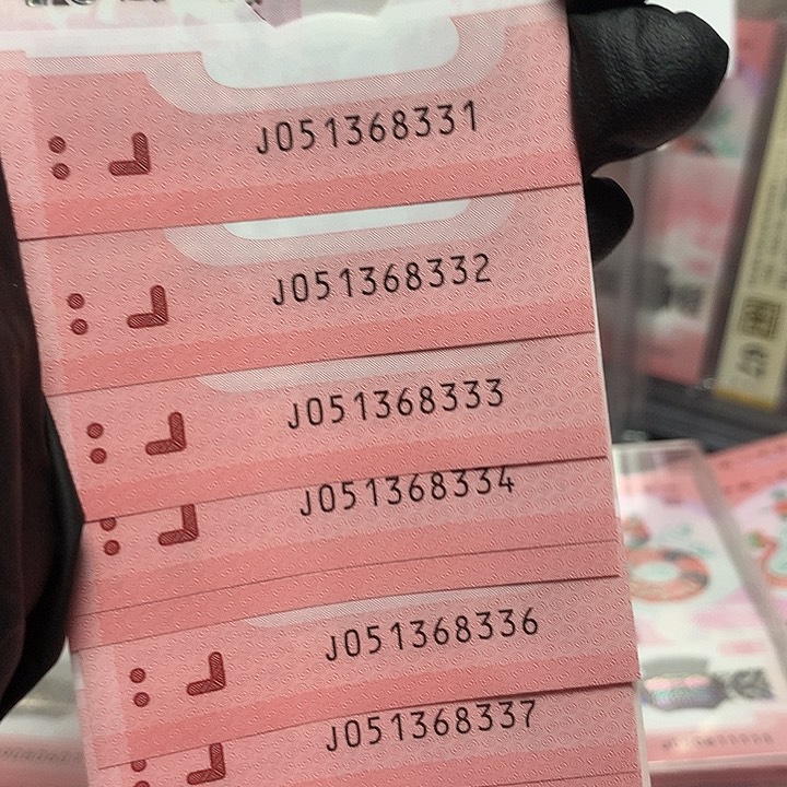 051368331蛇钞无四七豹子号标十裸钞