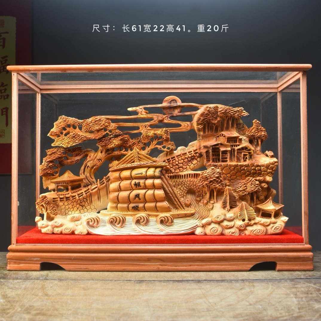 太行崖柏山里人家一帆风顺纯手工雕刻家居招财纳福工艺品山水摆件