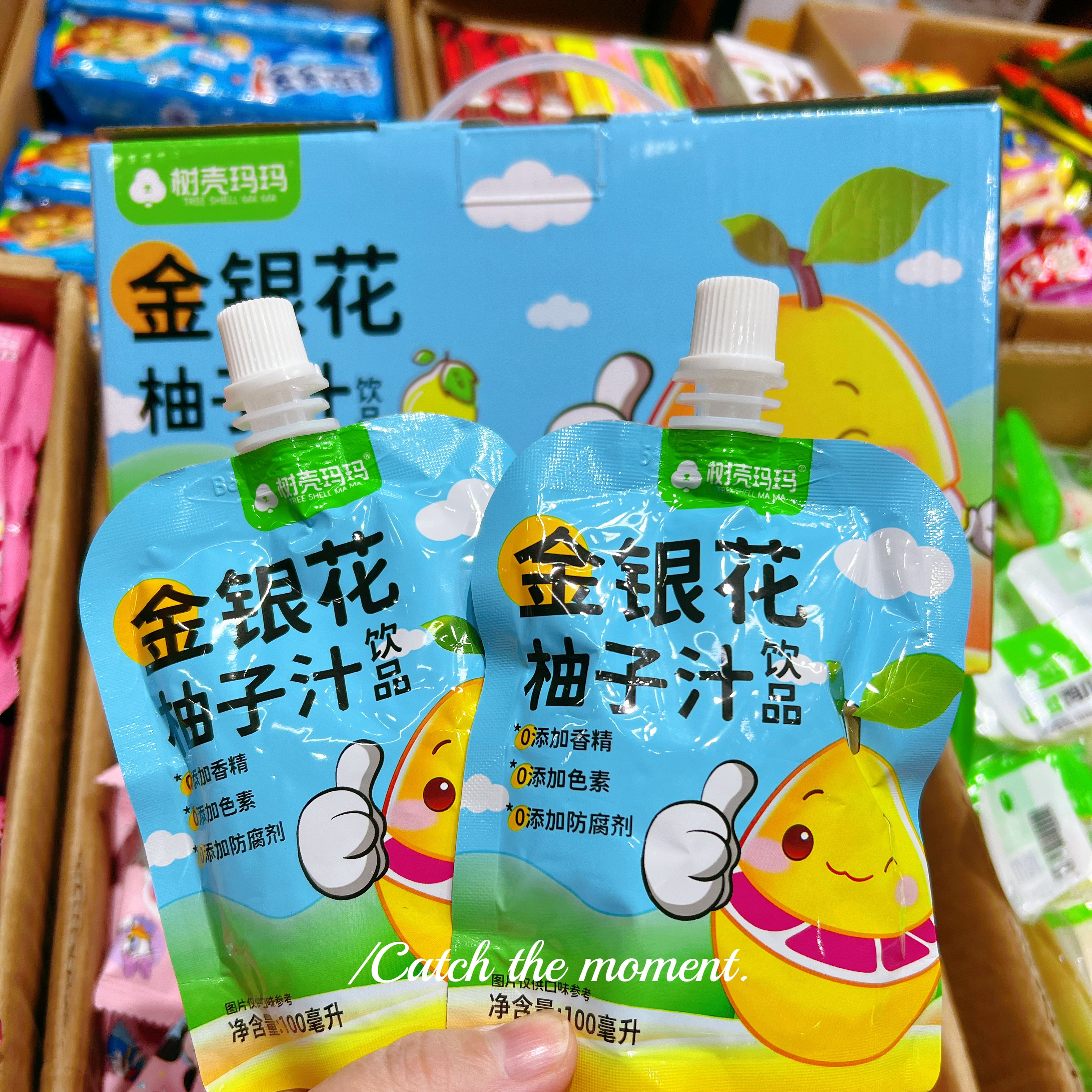 【到手一箱12包】金银花柚子汁日期到26年2月