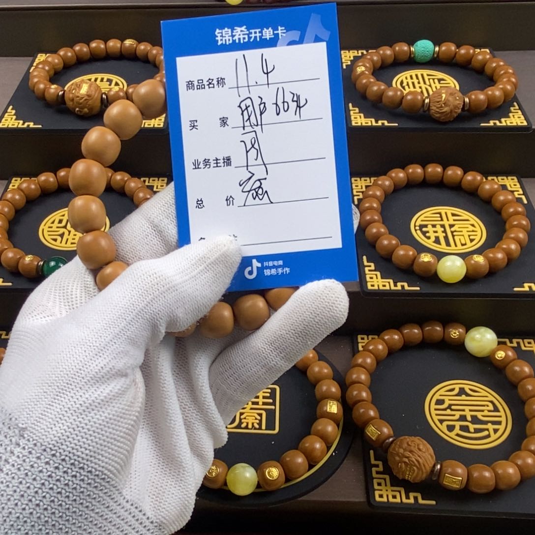 用***9猴头核桃手串猴头