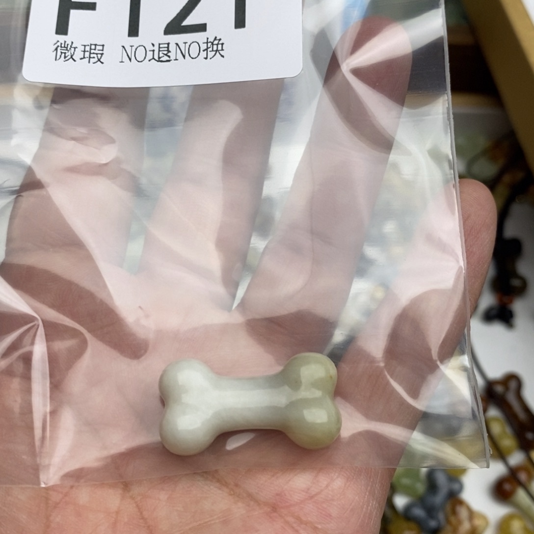 岫玉纯天然岫玉，默认微瑕，不退不换未镶嵌