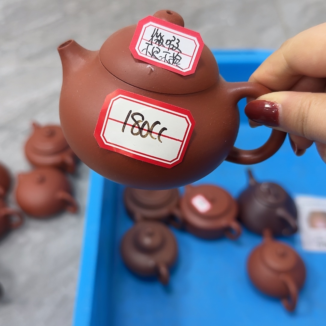 紫砂茶壶黄龙山红皮龙180