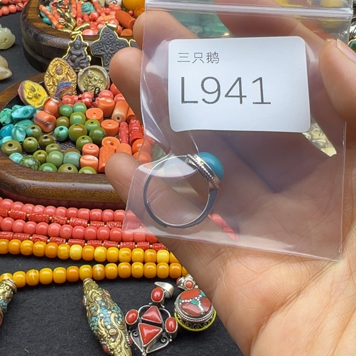 惬***居吊坠菩提根/象牙果