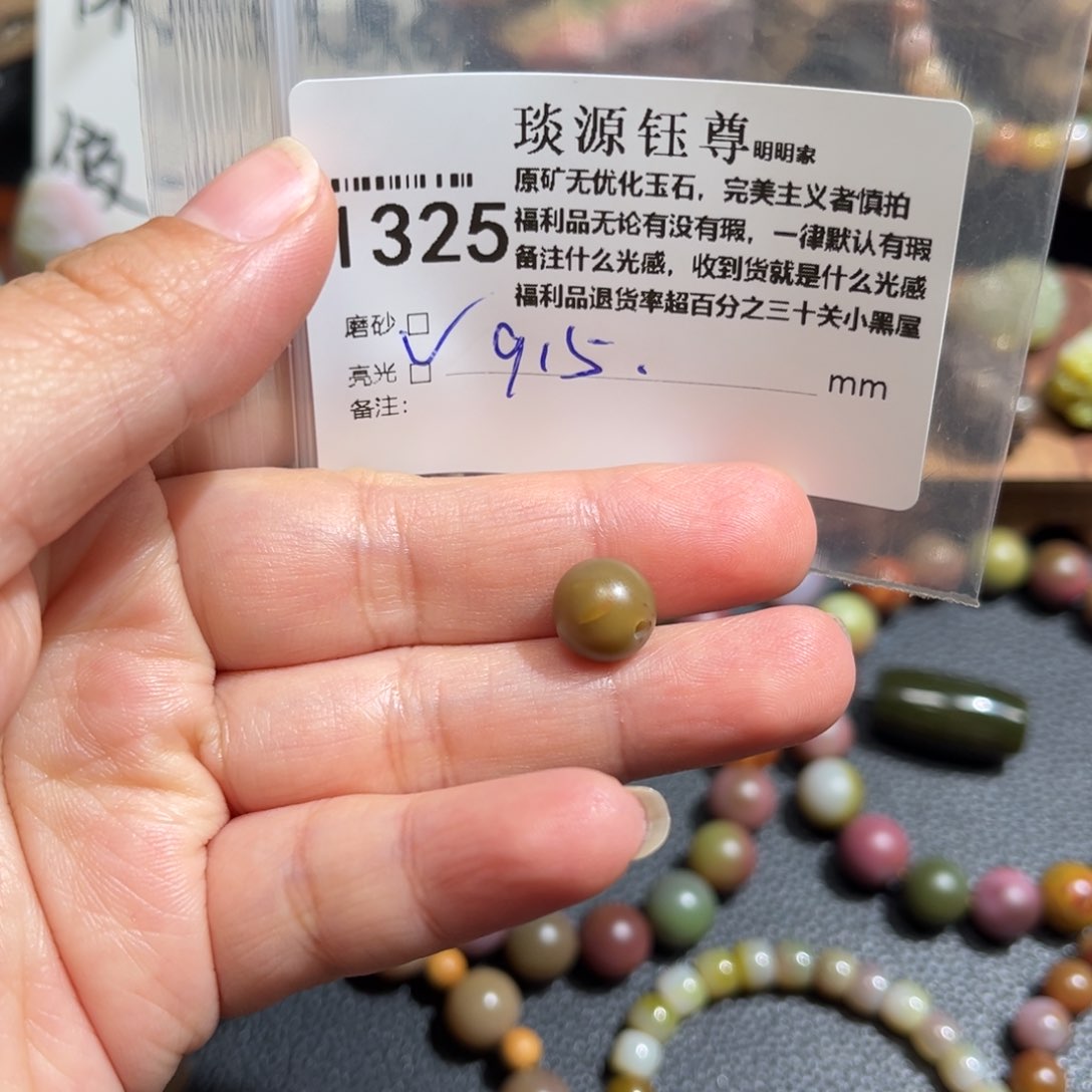 玛瑙/玉髓原矿盐源玛瑙产地直发未镶嵌