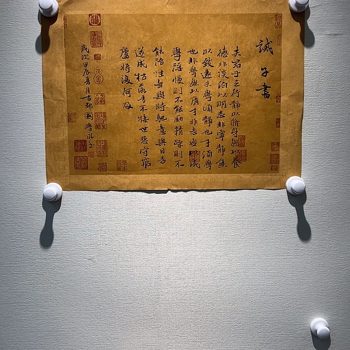书法吴学永老师书法作品