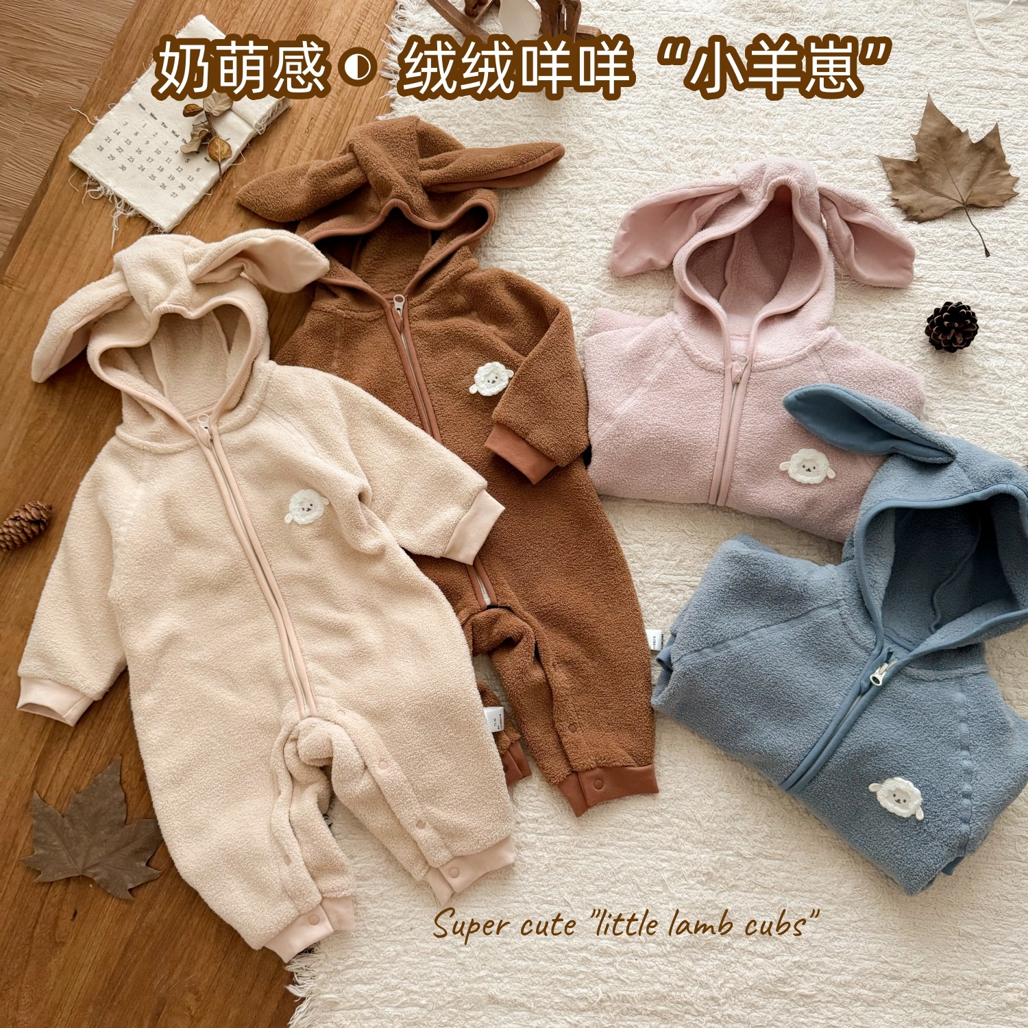 通用秋冬春秋可爱风休闲爬服哈衣冬季女童连帽