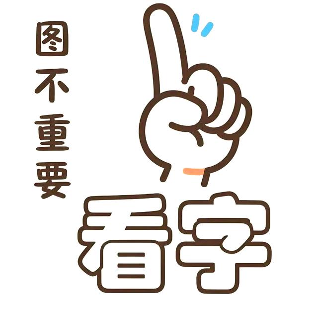 『大花家』10.17号冬季新款羽羽大外套