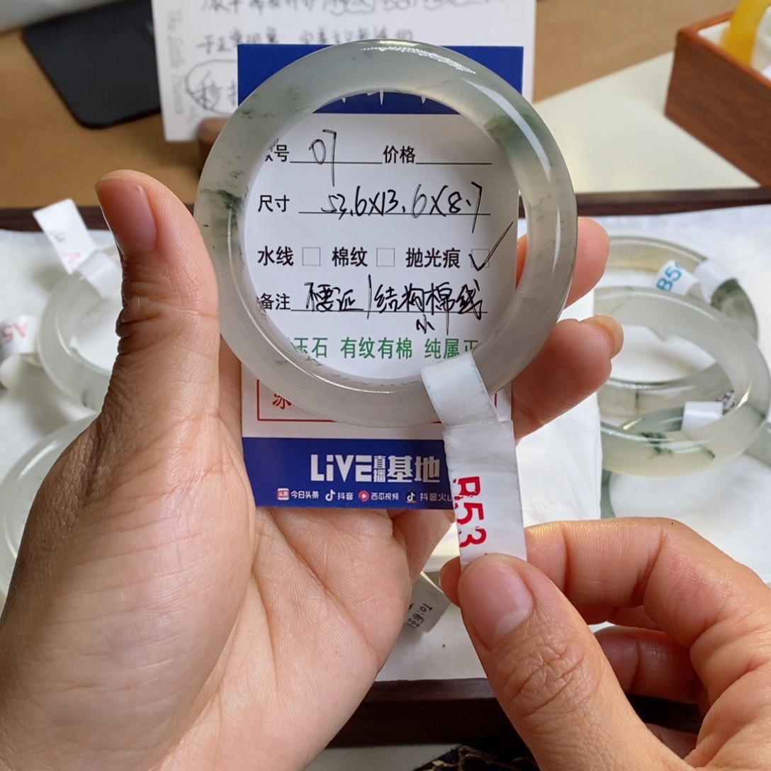 石英质玉手镯未镶嵌s****A07