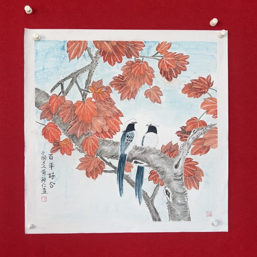 国画绘画国画作品