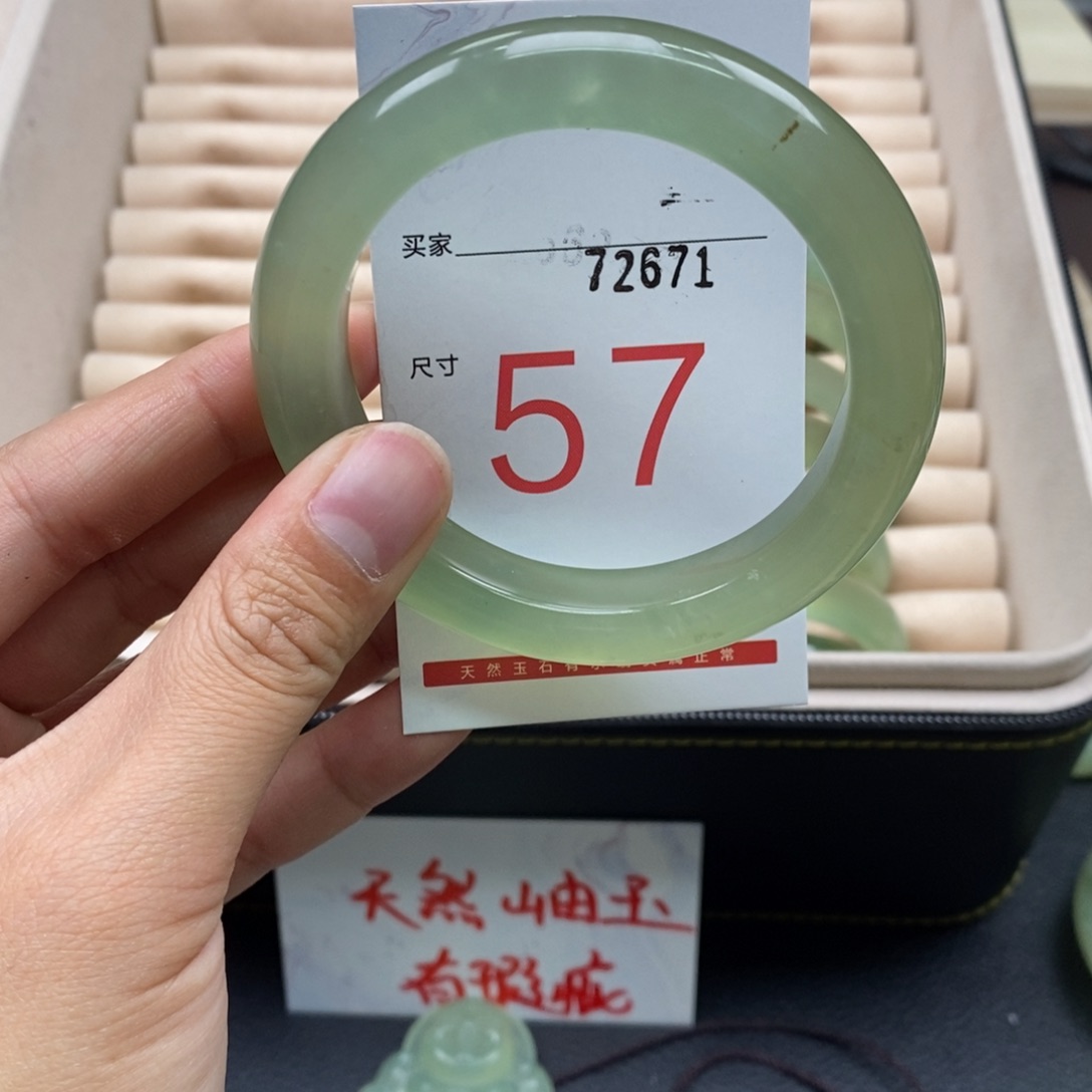 蛇纹石玉手镯未镶嵌