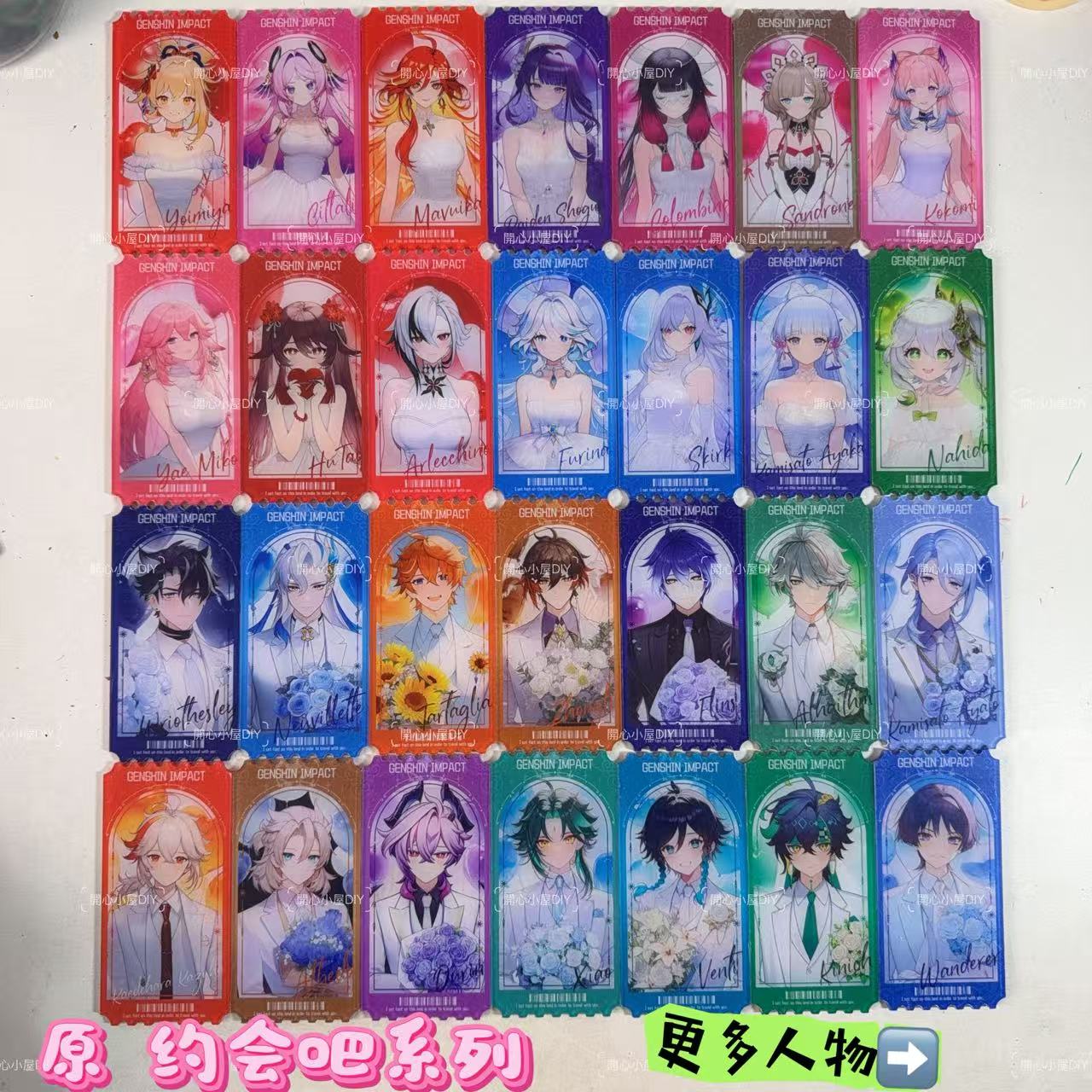 【元神 约会系列】许愿属性成功加1，灯牌可换墙上1