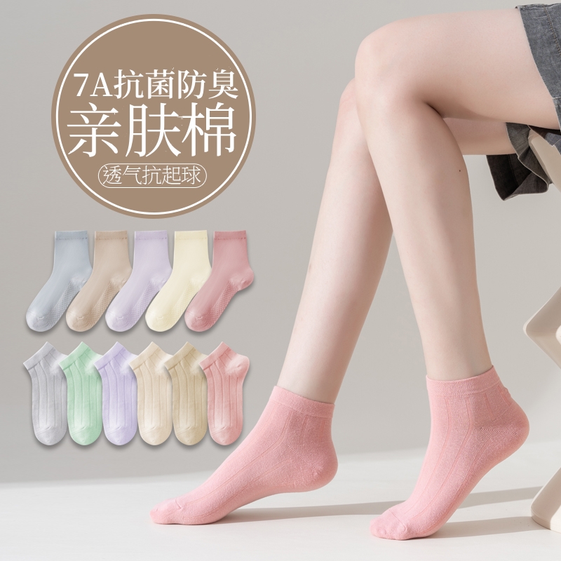中筒秋季女士袜子吸汗消臭抑菌按摩棉袜舒适耐穿