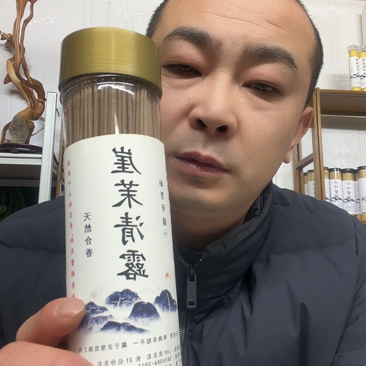 太行崖柏崖茉清露200克