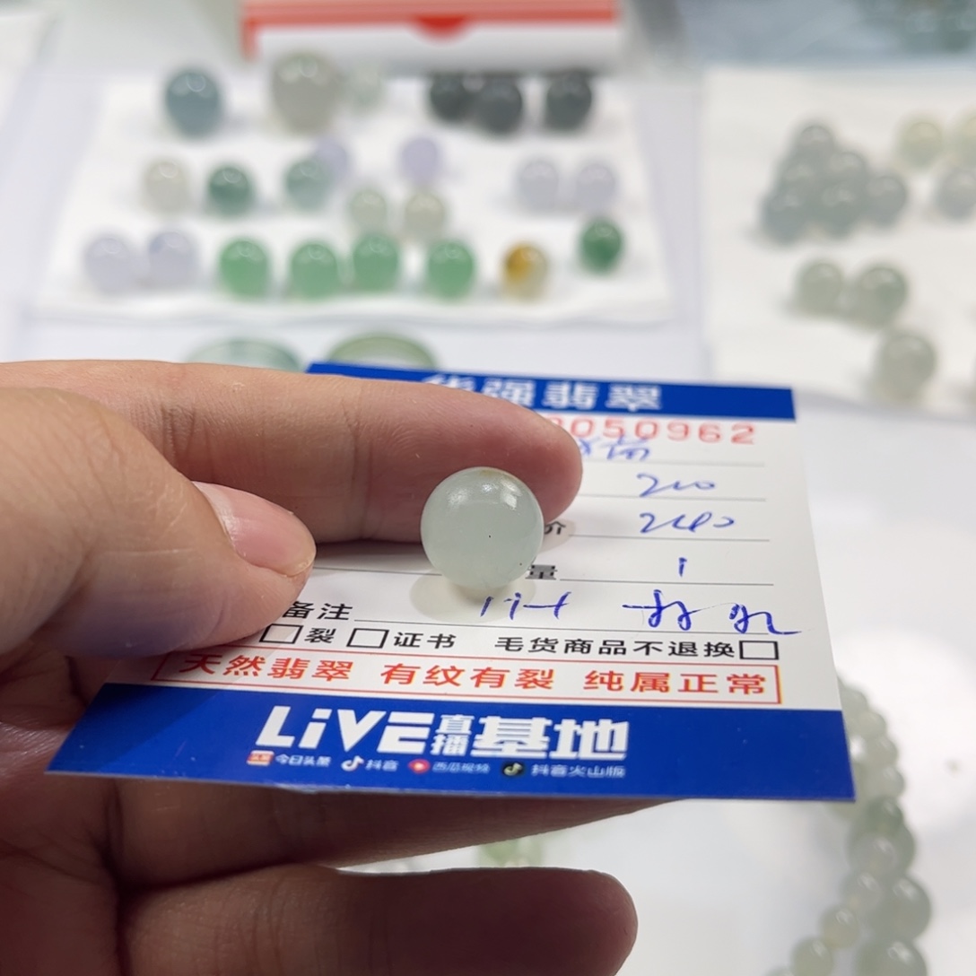 ****米定制翡翠未镶嵌翡翠