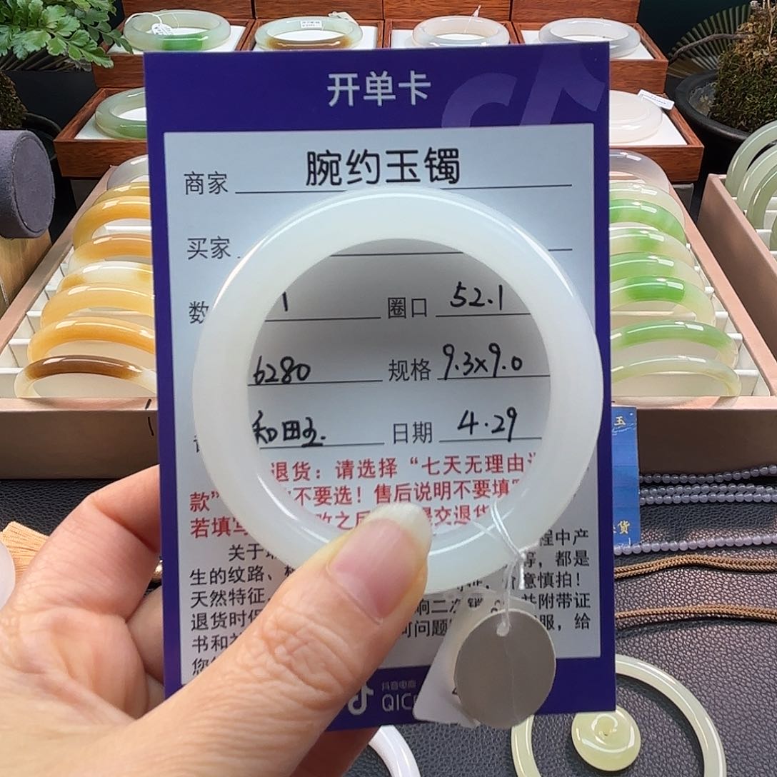 和田玉手镯未镶嵌