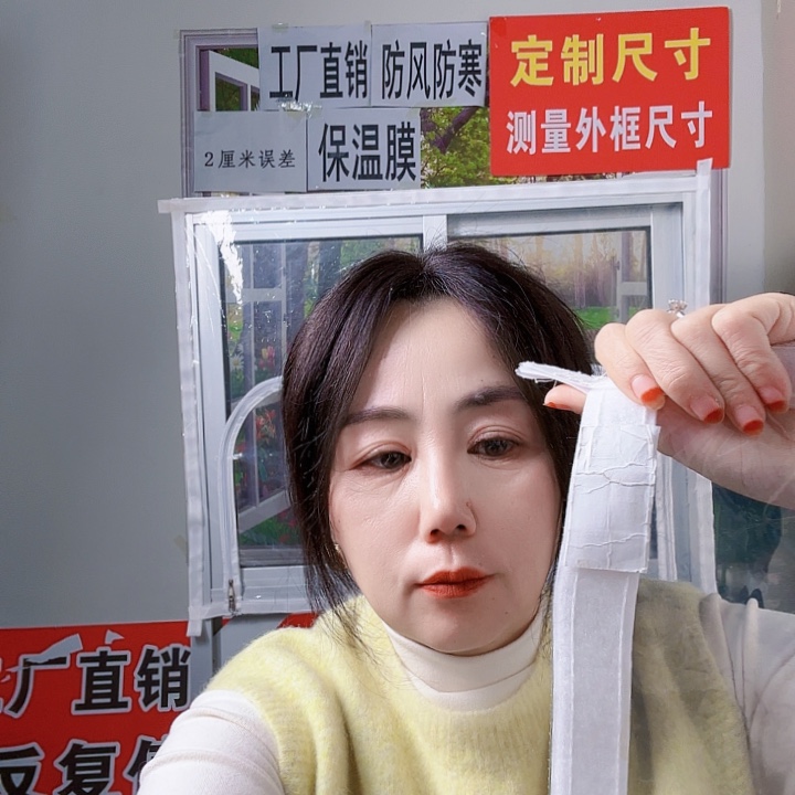 0***0冬季防紫外线活动