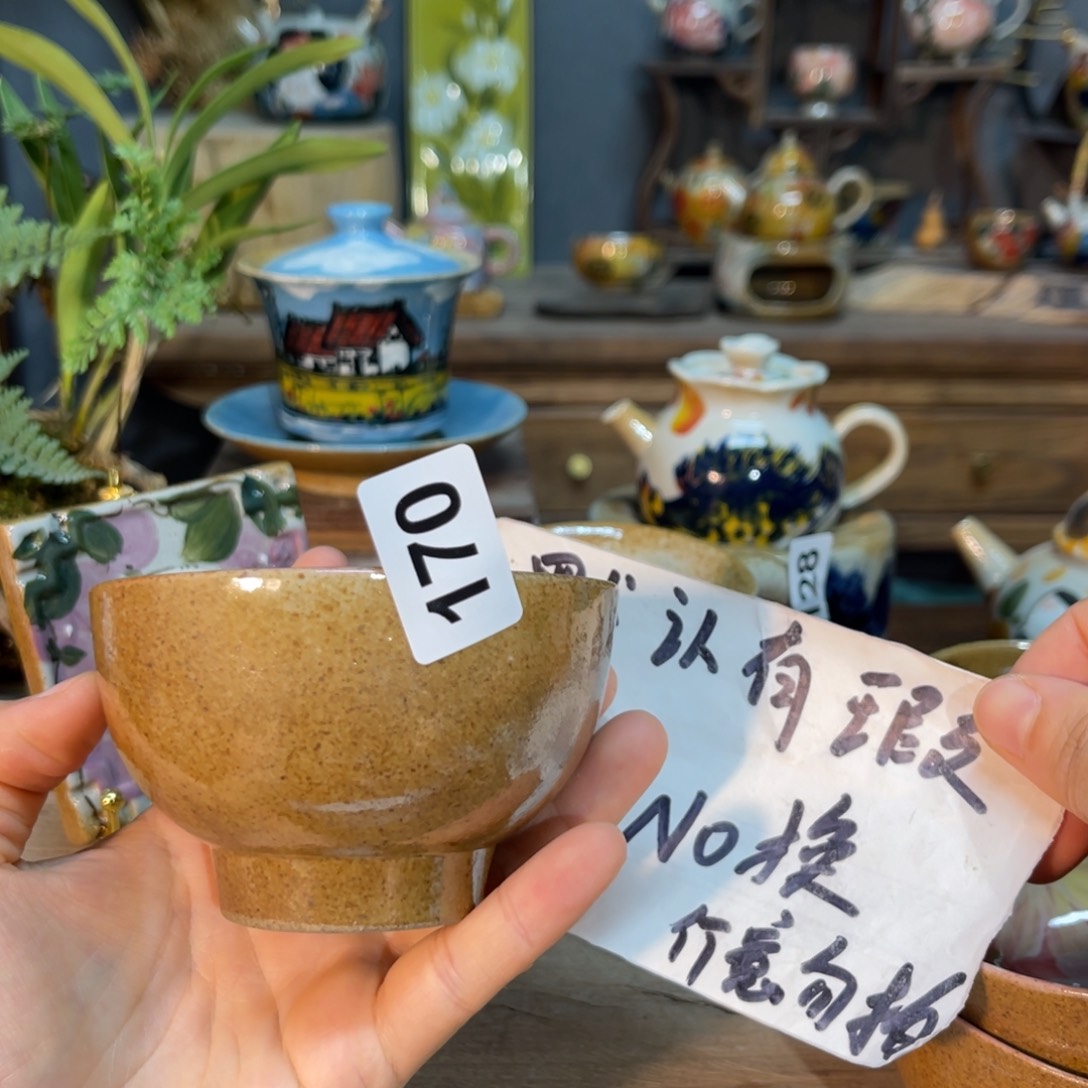 杯素浅陶瓷手工手绘
