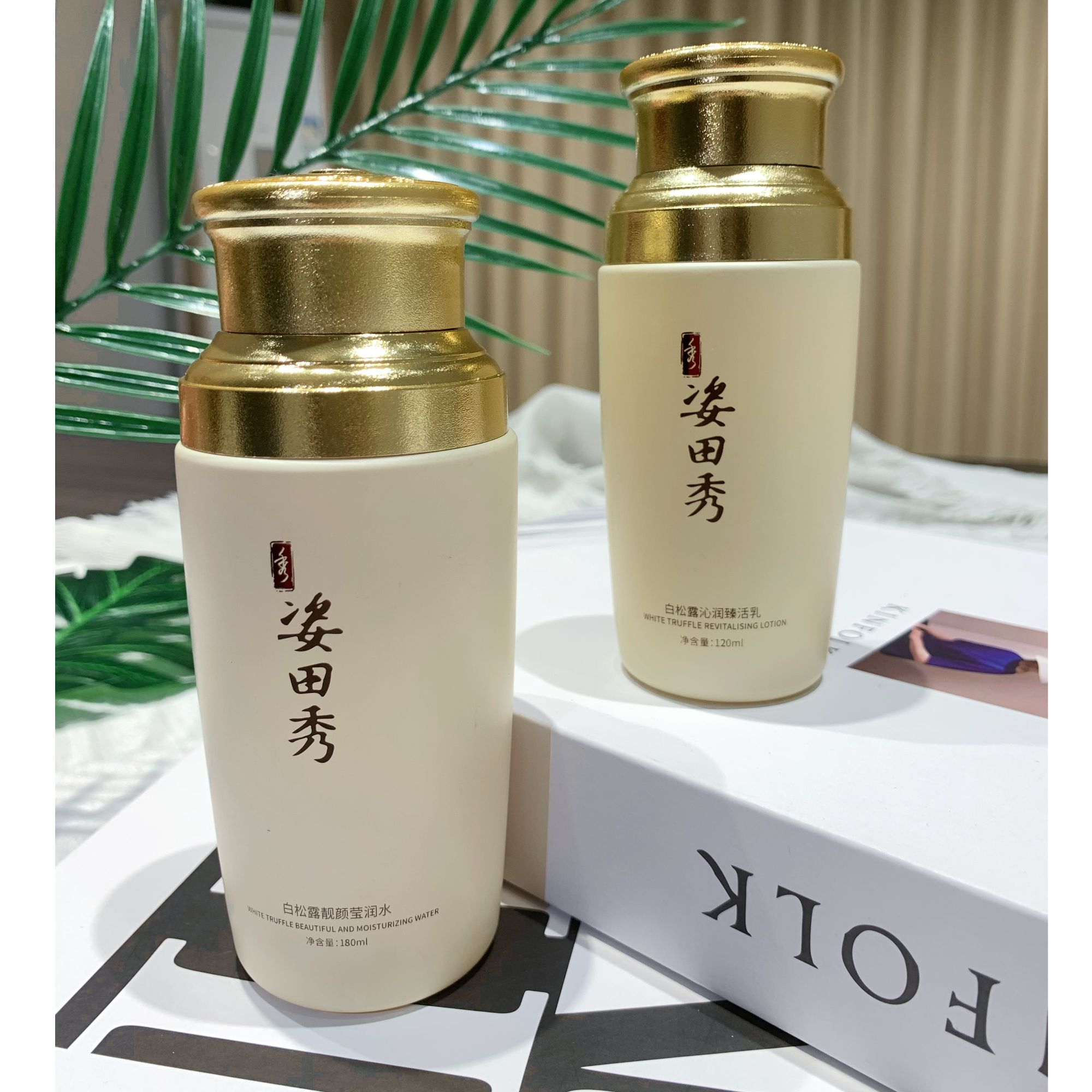 汤圆专属-沁润靓颜水乳组合T009