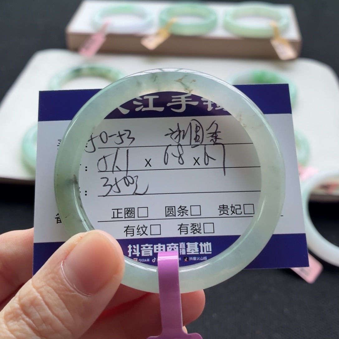 未镶嵌手镯翡翠翡翠