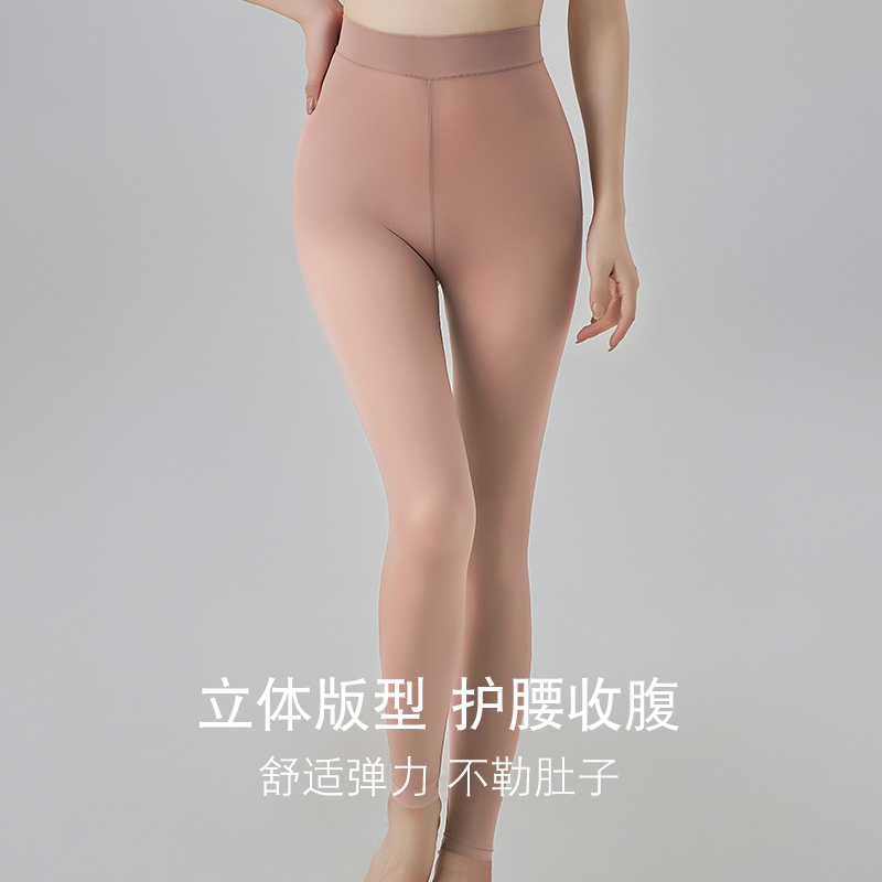 提臀弹力高腰1层保暖裤打底针织保暖长裤显瘦秋冬
