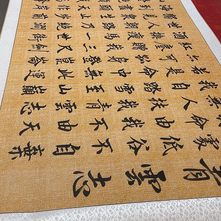 书法青云志卷轴行楷205✖️73厘米左右麻纹轴
