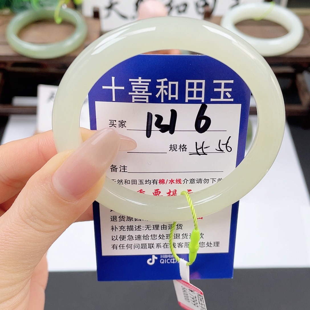 和田玉未镶嵌手镯