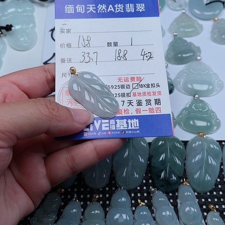 翡翠18K金镶嵌颈饰天然翡翠吊坠