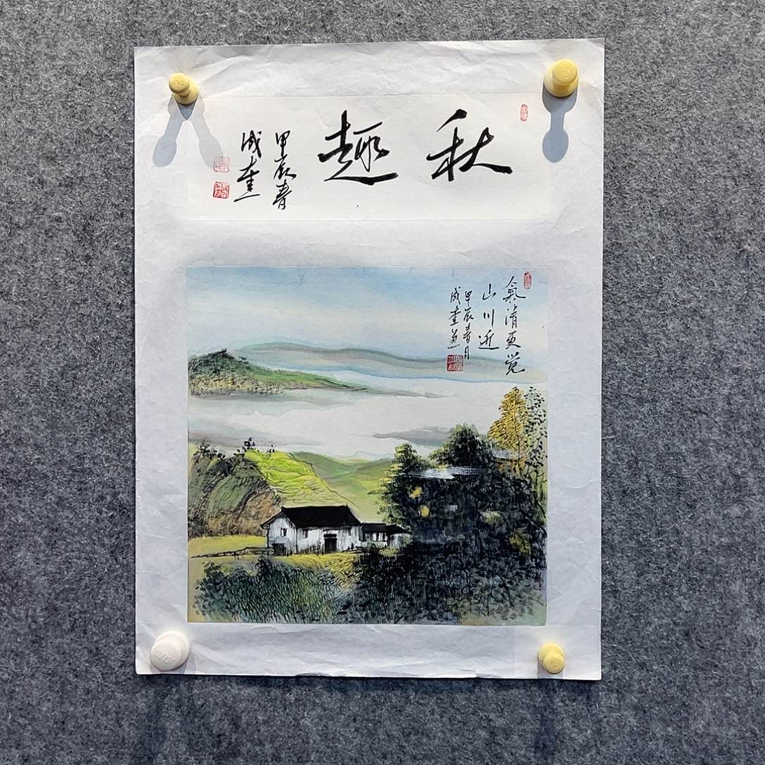 书法国博书画鉴定中心