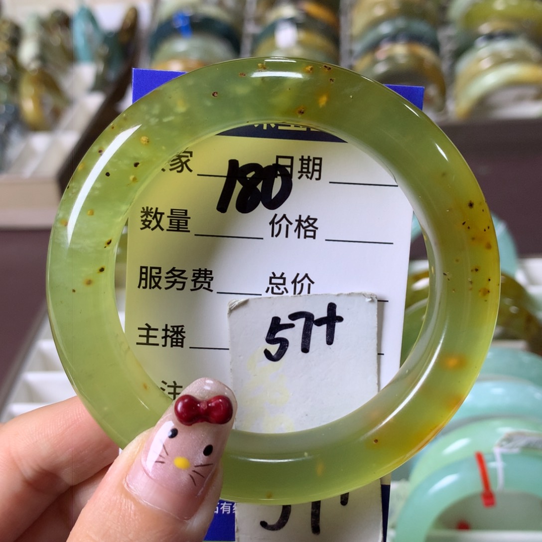 蛇纹石玉手镯未镶嵌180