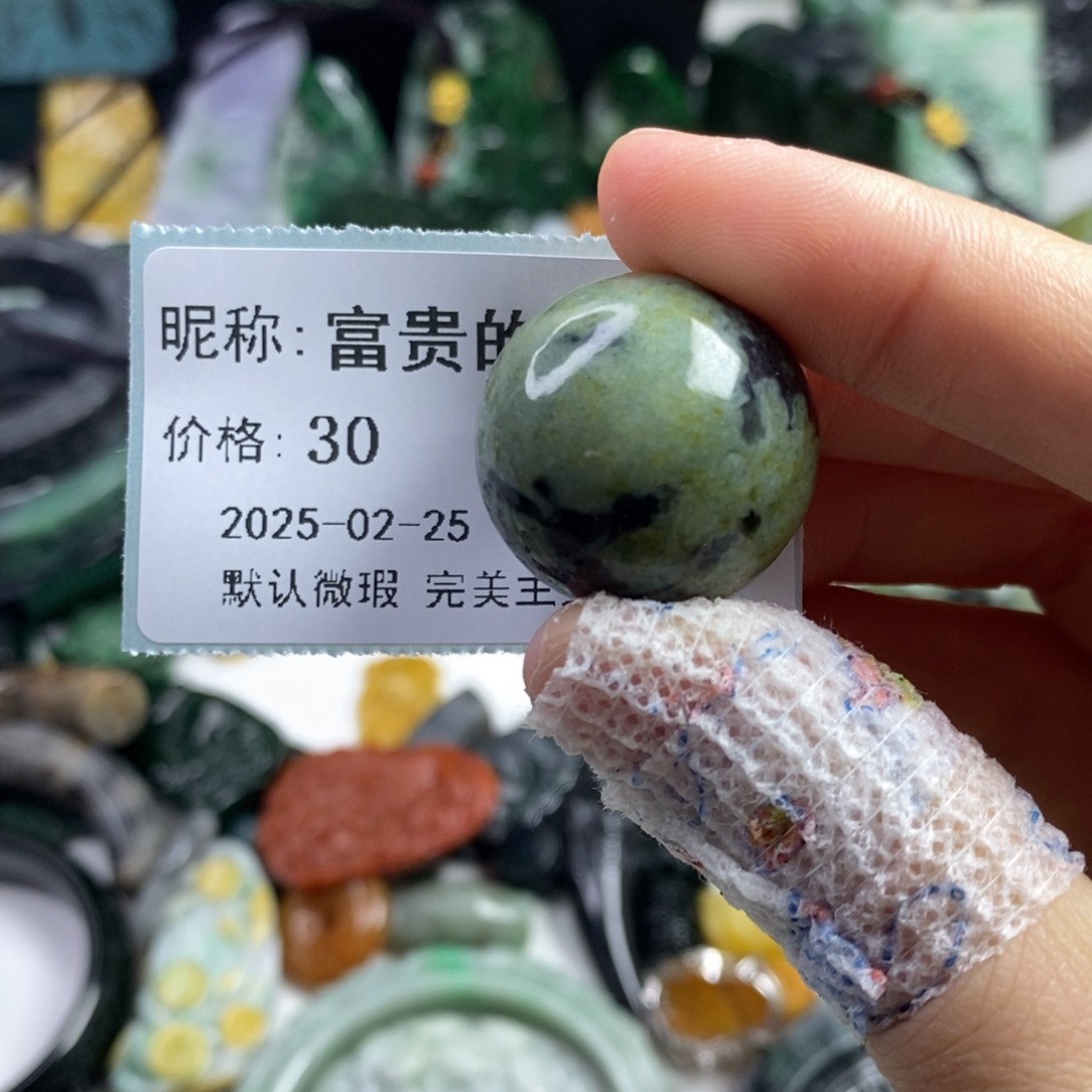 翡翠颈饰未镶嵌富***鱼