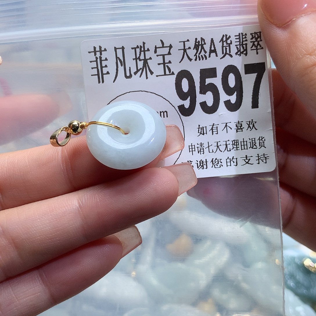 翡翠未镶嵌颈饰，