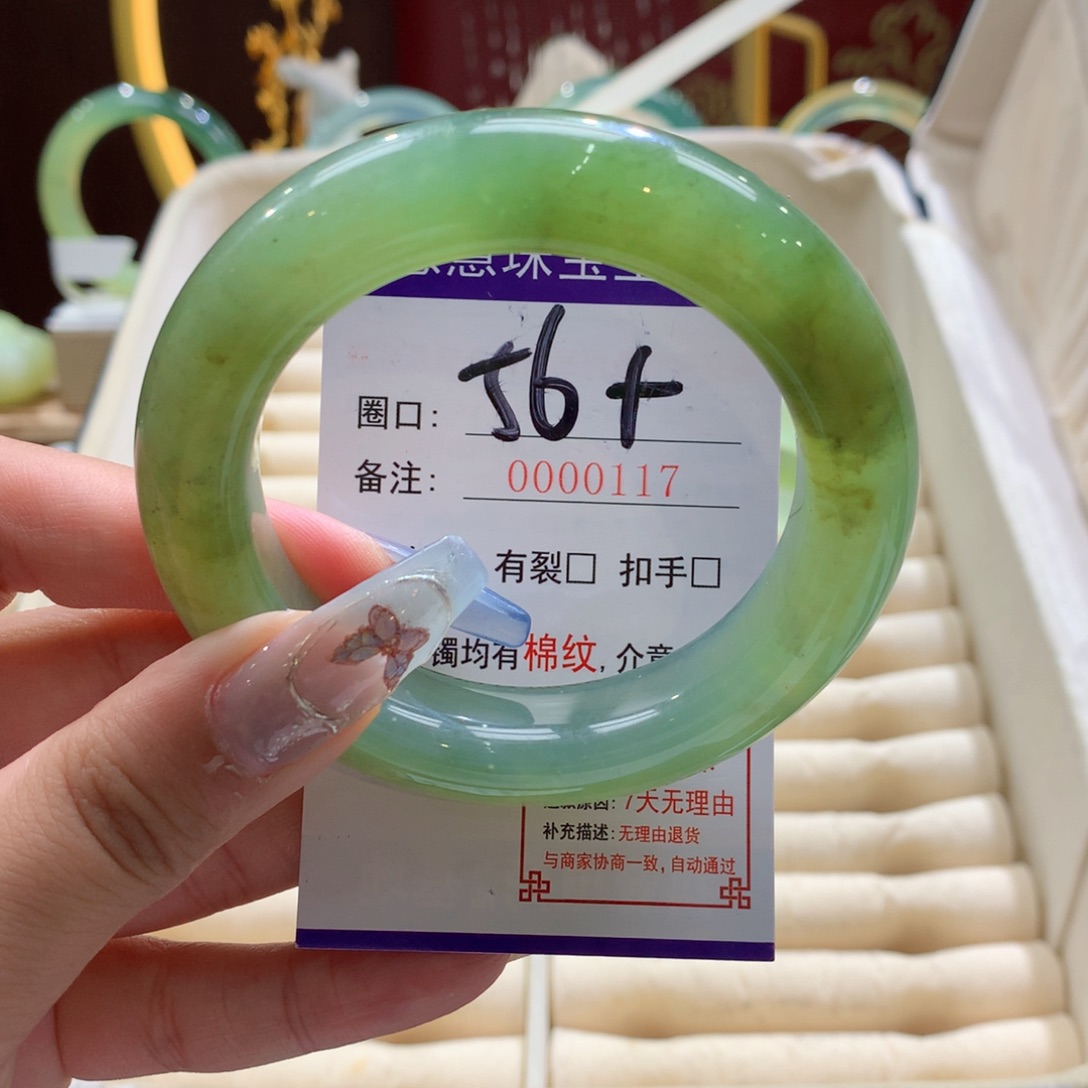 未镶嵌蛇纹石玉手镯