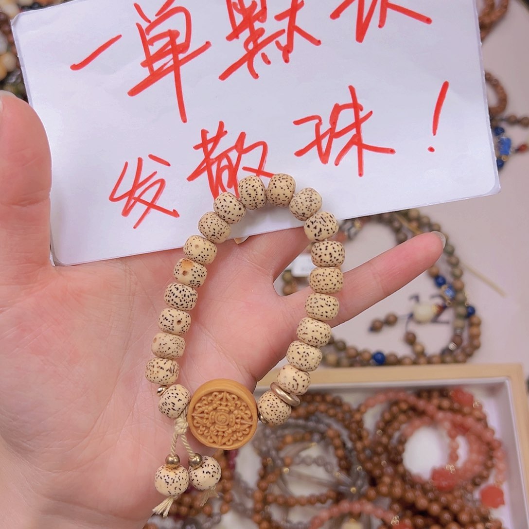 白玉菩提吊坠菩提