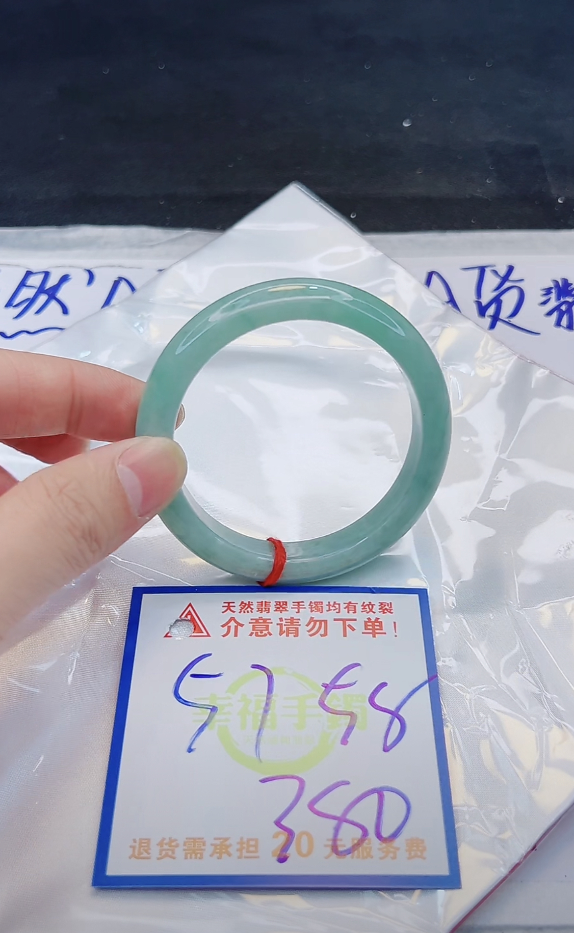 翡翠手镯天然缅甸A货