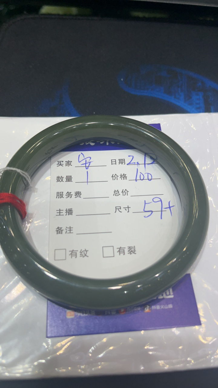 和田玉黄口料手镯