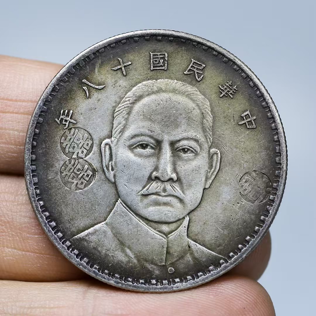 （古藏甄选）复古 老孙 可吹响可吸反 龙洋工艺品家居摆件饰品