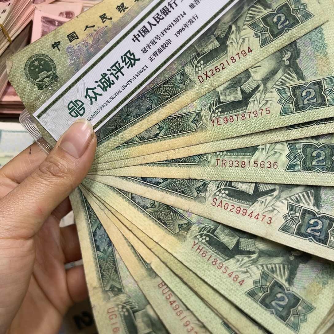 退市钱原图发货10张旧品902