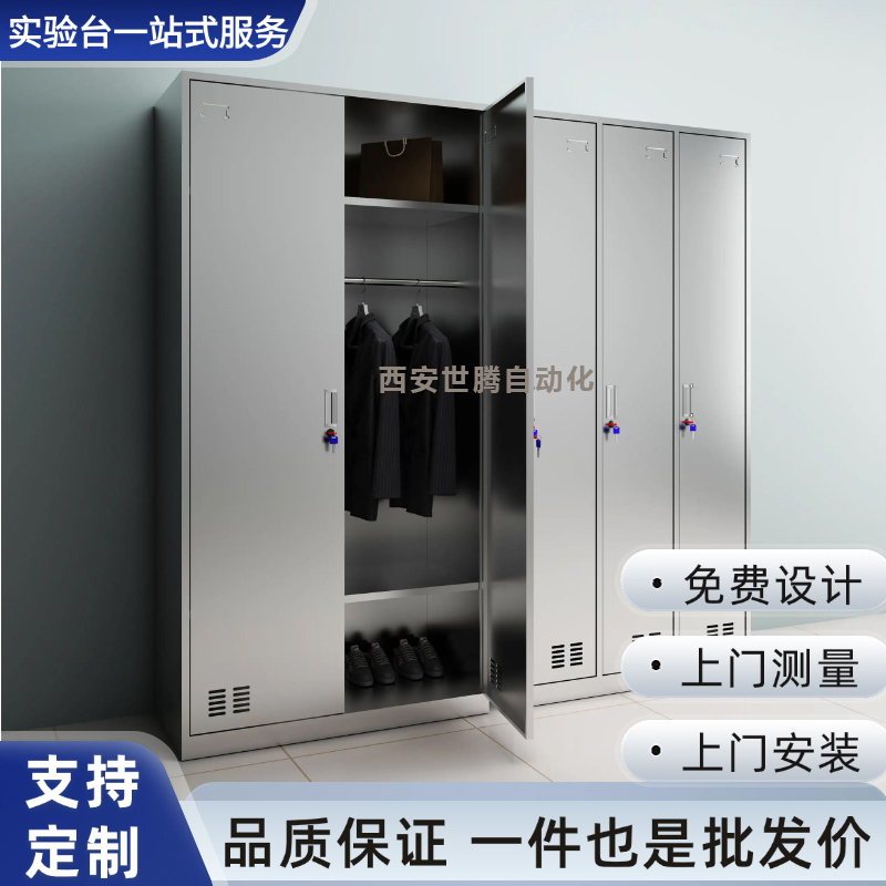 304不锈钢储物柜煤矿专用更衣柜钢制多门收纳柜车间阻燃换衣柜