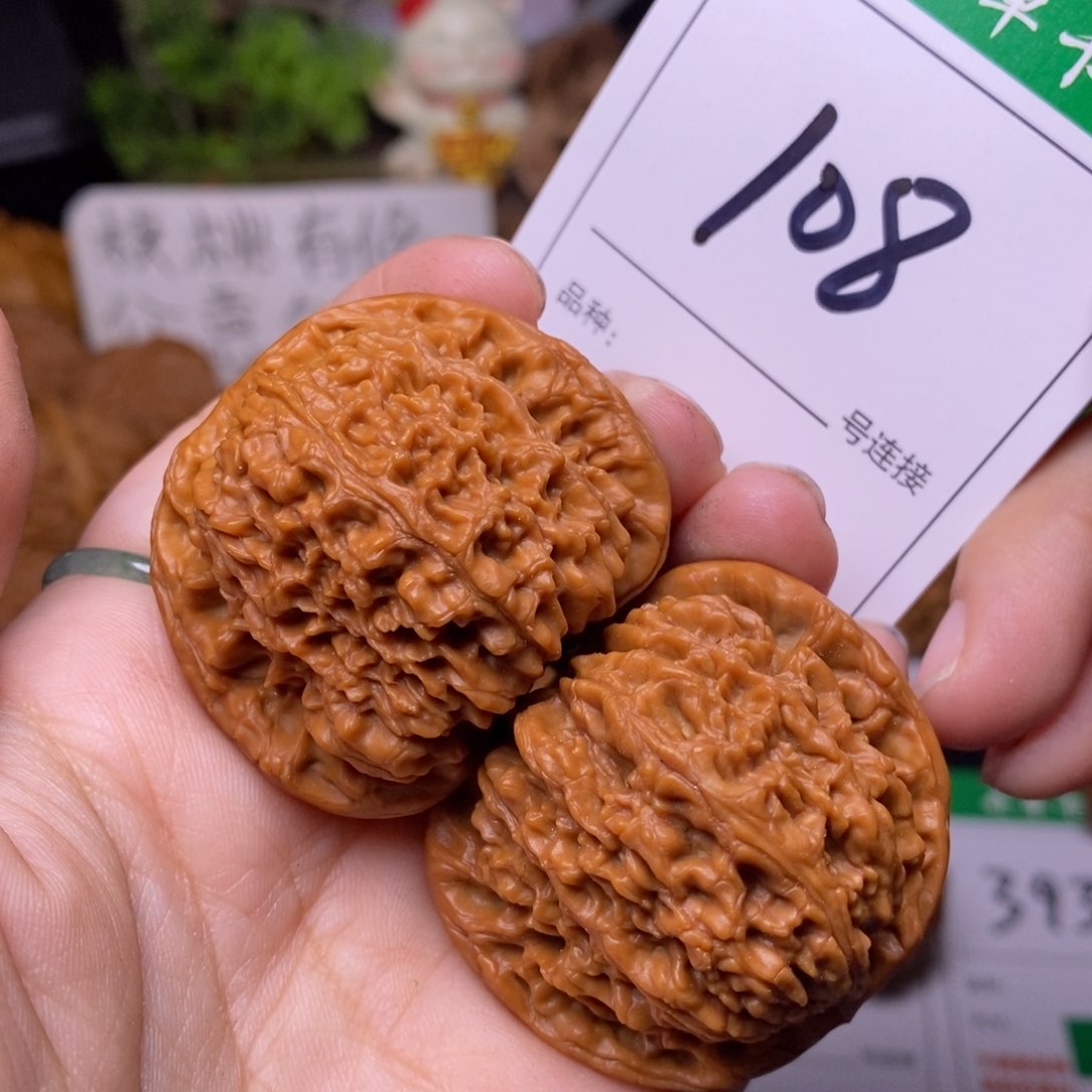 把件文玩核桃3*℃108南疆4.3
