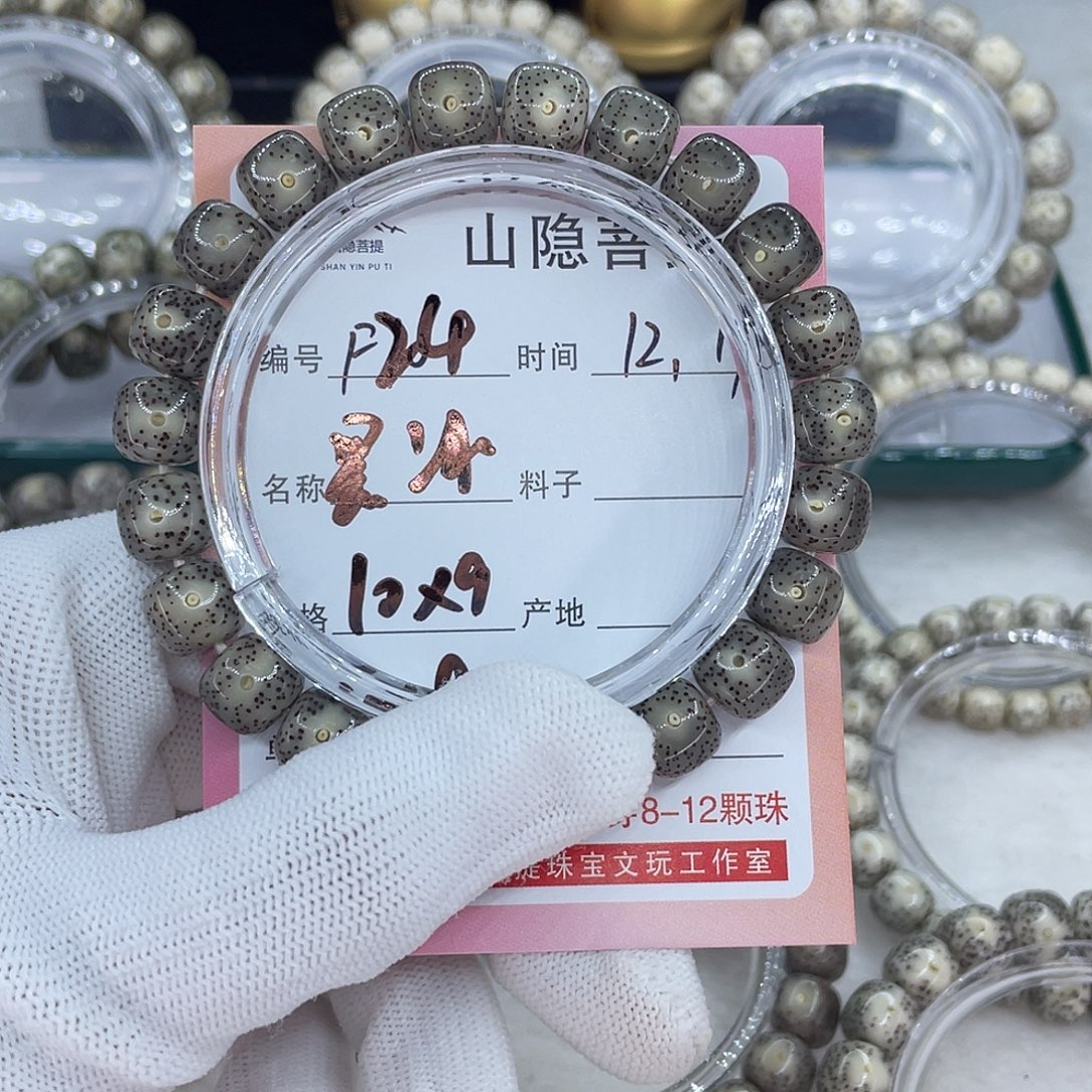 拉***仙手串星月菩提F24黑冰